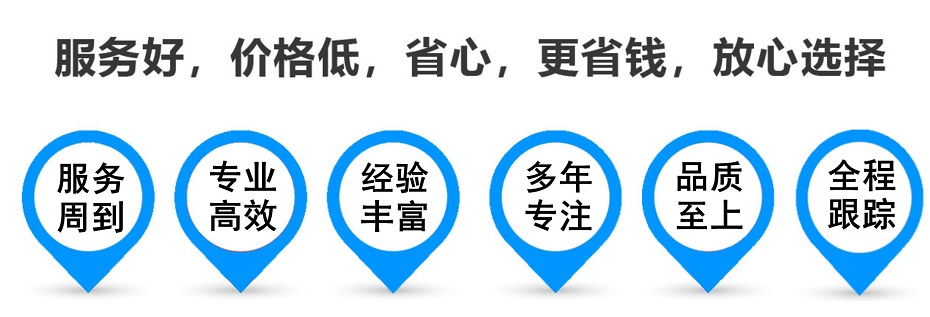 敦煌货运专线 上海嘉定至敦煌物流公司 嘉定到敦煌仓储配送